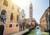 Rio dei Greci