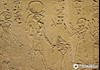 Egyptian Collection