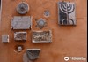 Jewish History